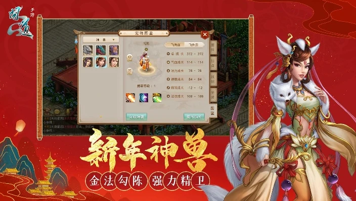 雷霆问道手游版下载安装_畅玩雷霆问道手游版，下载安装全攻略与精彩游戏体验