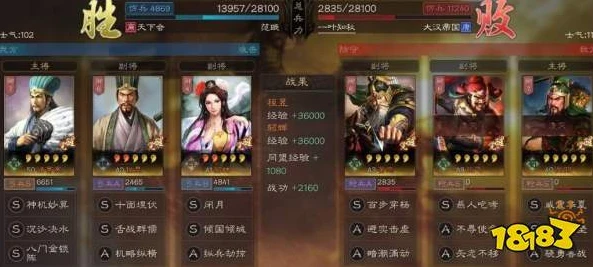 三国志战略版比较好的战法搭配_三国志战略版，那些超实用的战法搭配全解析