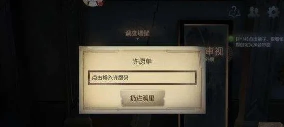 第五人格微信礼包码怎么获得啊视频_获取第五人格微信礼包码全攻略