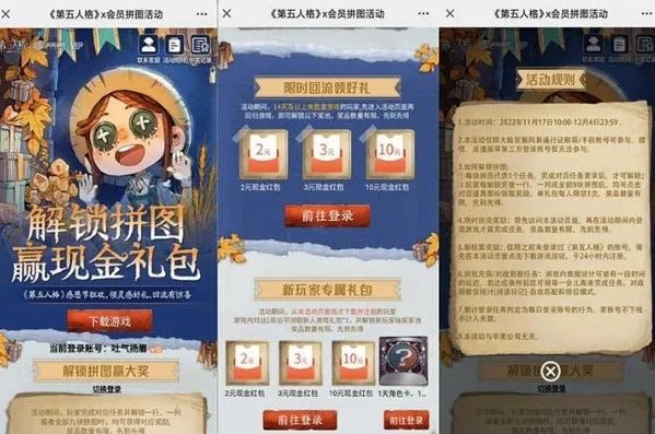 第五人格微信礼包码怎么获得啊视频_获取第五人格微信礼包码全攻略