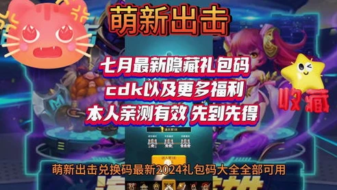 爆裂飞车兑换码2024年8月_爆裂飞车兑换码2024，畅享热血竞技之旅