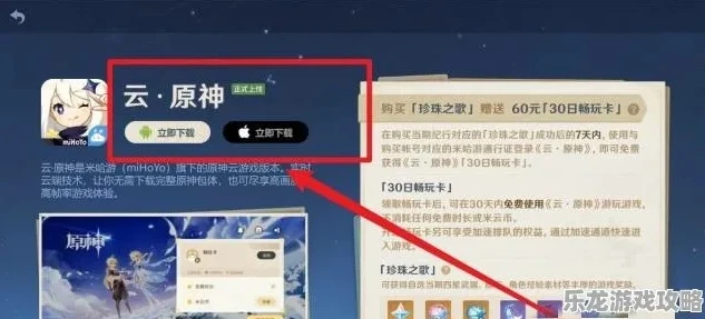 云原神网页版怎么退出账号手机_云原神网页版账号退出全攻略，手机端操作详解