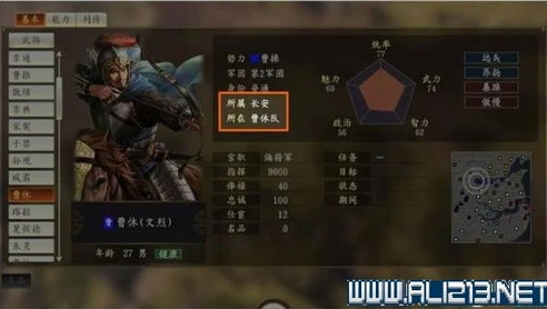 三国志14新手入门全攻略详解_三国志14新手入门全攻略详解