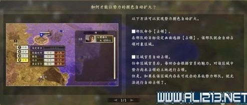 三国志14新手入门全攻略详解_三国志14新手入门全攻略详解