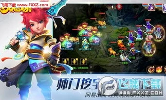 《梦幻西游》互通版_梦幻西游手游互通版，打破界限，畅享梦幻之旅