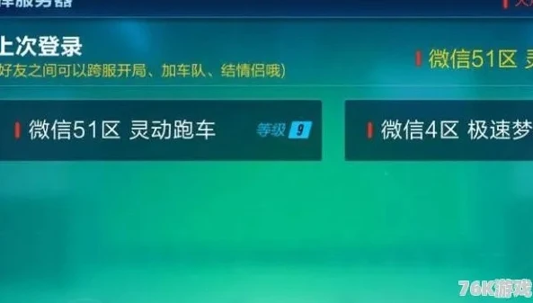 qq飞车手游安卓转苹果怎么转_QQ飞车手游安卓转苹果全攻略，轻松实现跨系统转换