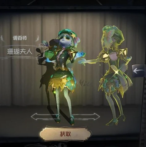 第五人格盲女金皮有哪些_第五人格盲女金挂光明特效全解析，金皮闪耀下的独特魅力