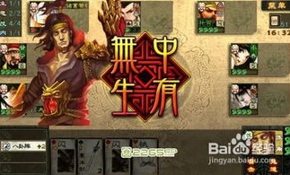 三国杀online官方网站在线玩网页_三国杀Online，智谋与策略的线上对决