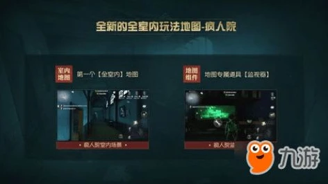 第五人格找回账号官网_第五人格账号找回指南，官网操作全解析