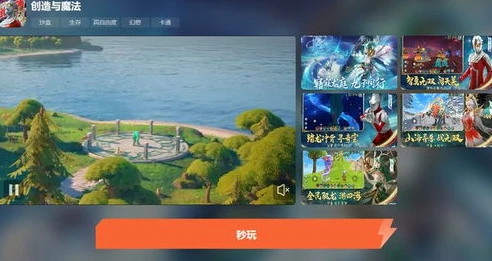 创造与魔法手机版怎么在电脑上玩_创造与魔法手机版电脑畅玩指南，详细步骤与注意事项