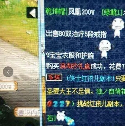 梦幻西游手游搬砖教学_梦幻西游手游搬砖教程，新手入门全攻略