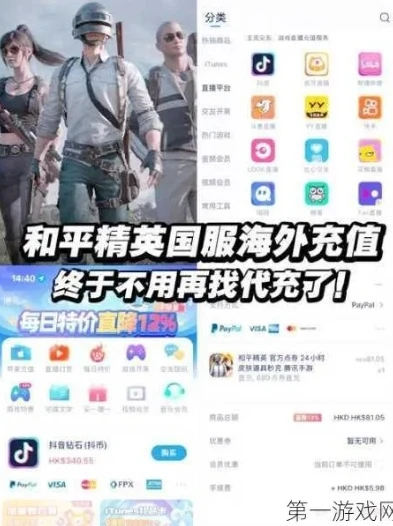 怎么看和平精英充值_查询和平精英充值总金额全攻略