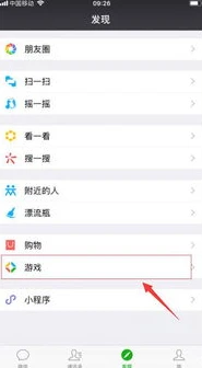 和平精英怎么退回老版本微信_和平精英退回老版本（微信端）全攻略，可行性分析与操作步骤