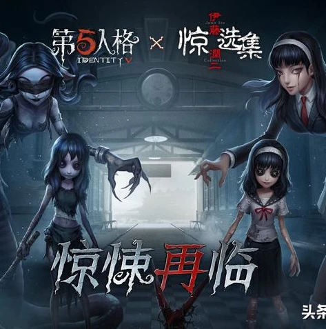 第五人格梦之女巫川上富江怎么获得_第五人格梦之女巫川上富江，获取之道与实战技巧全解析