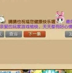 梦幻西游如何联系人工客服_梦幻西游，接通人工客服全攻略