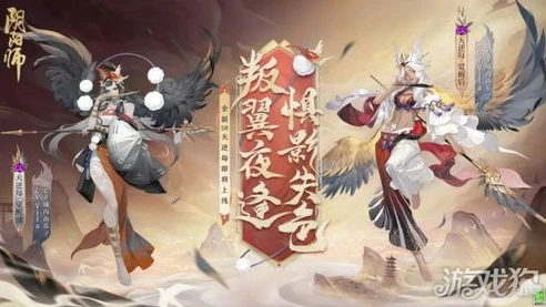 遗念火适合什么式神_阴阳师新御魂遗念火式神搭配推荐，精准定位，助力式神实力飙升