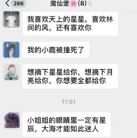 问道手游怎么找客服中心人员聊天_问道手游，寻找客服中心人员的全攻略