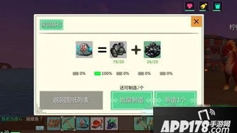 创造与魔法如何合成道具装备视频_创造与魔法，道具装备合成全解析