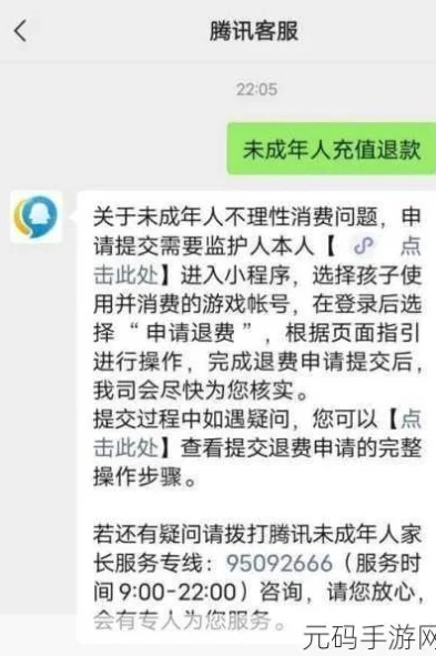 和平精英充值能不能退钱_和平精英充值后悔？探究充值退款的可能性与退款途径