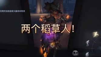 快手第五人格小六呀_探秘〈第五人格〉快手小六呀，独特游戏风格与精彩瞬间