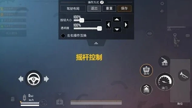 和平精英麦克风权限怎么开ipad_和平精英iPad版麦克风权限开启指南