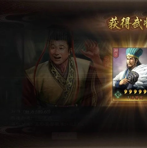 三国志战略版如何登录电脑版_三国志战略版电脑版登录全攻略，详细步骤与注意事项