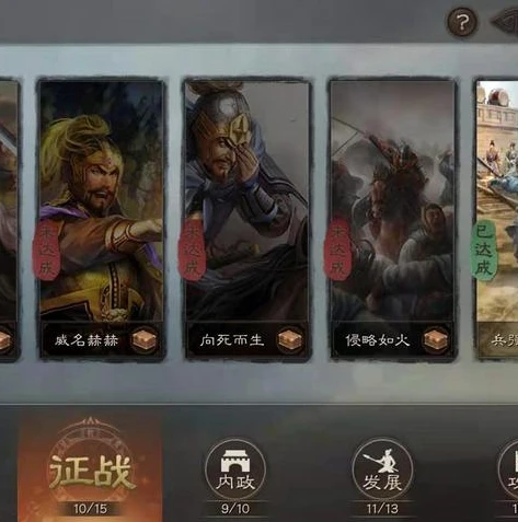 三国志战略版如何登录电脑版_三国志战略版电脑版登录全攻略，详细步骤与注意事项