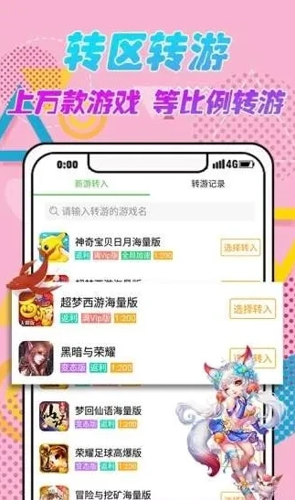 小七手游折扣平台app下载_小七手游折扣平台app，畅享超值游戏体验的绝佳之选