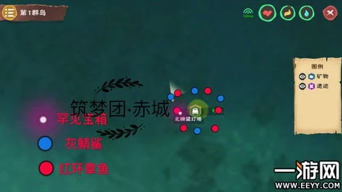 创造与魔法全图宝箱位置_创造与魔法藏宝图位置全解析