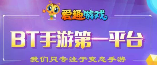 手游折扣平台变态软件_手游折扣平台变态，游戏玩家的省钱利器还是行业的破坏者？