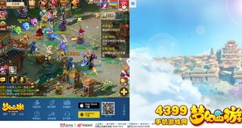 梦幻西游手游用微信登的怎么登录电脑版_梦幻西游手游微信登录之电脑版登录全攻略