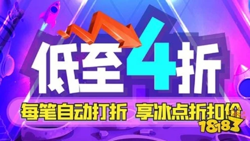 电脑游戏折扣平台app排行榜_探索电脑游戏折扣平台，畅享游戏优惠的最佳选择