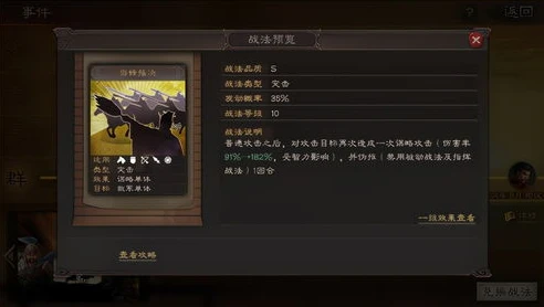 三国志战略版华为怎么在电脑上玩_三国志战略版华为版电脑游玩全攻略，下载安装与畅玩指南