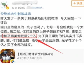 和平精英卸载后还会自动充值吗_和平精英已卸载为何还扣费？探究卸载后是否会自动充值