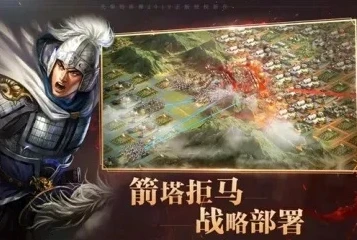 三国志战略版礼包码大全_三国志战略版2023年8月礼包码大全，超值福利助力三国霸业