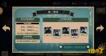 第五人格重逢之时怎么预约角色_第五人格重逢之时预约全攻略，角色预约指南