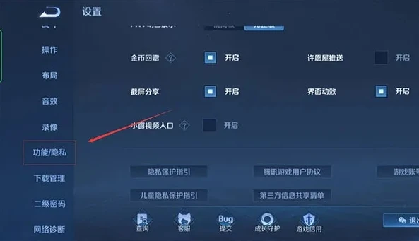 秒玩王者荣耀的云游戏_云游戏王者荣耀秒玩入口画质设置全攻略
