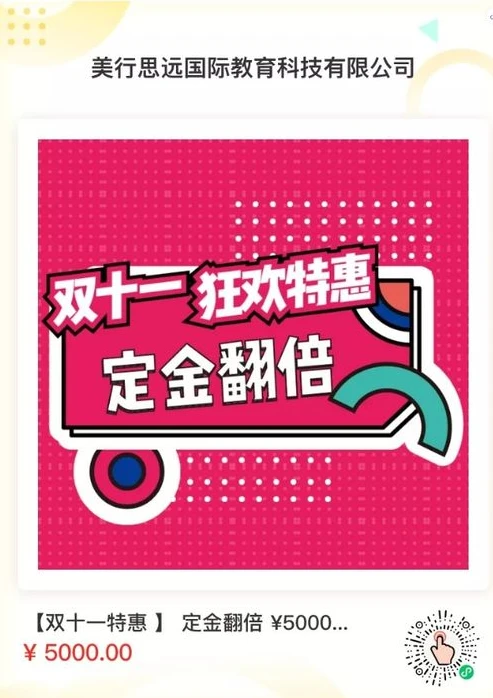 页游折扣充值平台官网_探秘页游折扣充值平台，畅享超值游戏体验