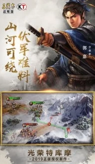 三国志战略版qq版下载_三国志战略版腾讯版（QQ版）下载全攻略，开启三国争霸之旅