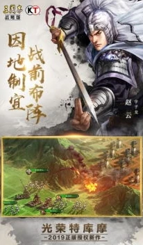 三国志战略版qq版下载_三国志战略版腾讯版（QQ版）下载全攻略，开启三国争霸之旅