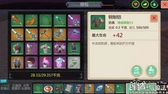 4399创造与魔法账号大全_创造与魔法4399手机版万人号，共享奇幻之旅