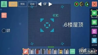 4399创造与魔法账号大全_创造与魔法4399手机版万人号，共享奇幻之旅