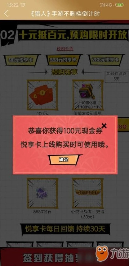 手游cdk兑换码_手游CDK礼包全解析，超值兑换码背后的惊喜与福利