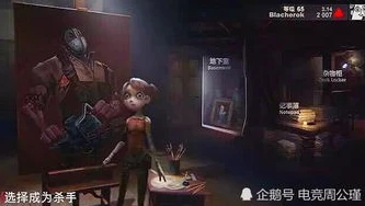 第五人格小女孩照片_第五人格中的小女孩，神秘身影背后的故事与魅力