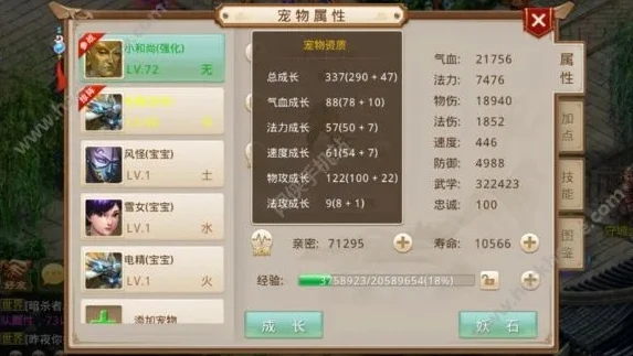 问道手游1030是啥_探秘问道手游中的1030，背后的含义与游戏关联