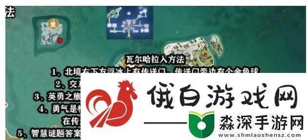 创造与魔法瓦雷亚宝箱_创造与魔法瓦尔哈拉宝箱全解析，分布与探索攻略