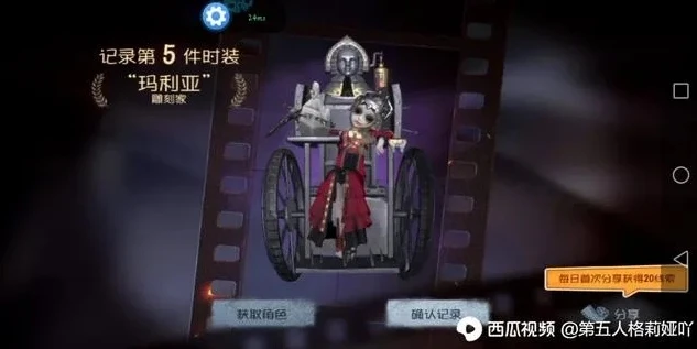 第五人格雕刻家为啥绑着腿_第五人格，雕刻家绑腿背后的秘密与角色深度解析