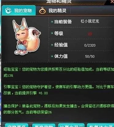 qq飞车宠物对战战力排名图_QQ飞车宠物对战战力排名全解析，谁才是最强宠物伙伴