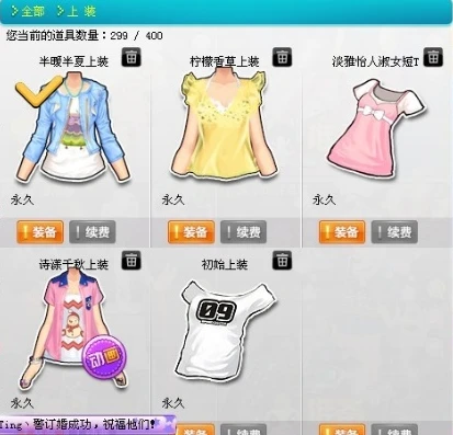 qq飞车衣服找回怎么弄的_QQ飞车衣服找回全攻略，轻松找回你遗失的时尚装扮