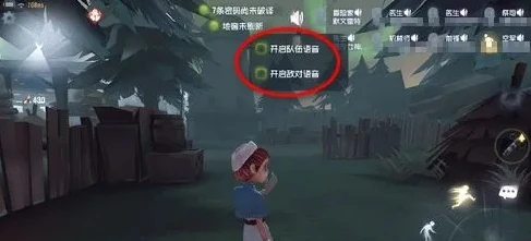 第五人格模拟器怎么用_第五人格模拟器开麦全攻略，畅享游戏语音交流